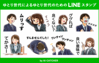 株式会社ニューロープのプレスリリース