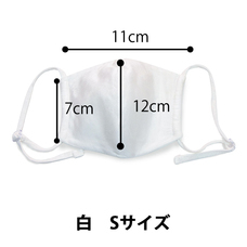 株式会社　京都シルク化工のプレスリリース画像7