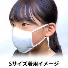 株式会社　京都シルク化工のプレスリリース画像1