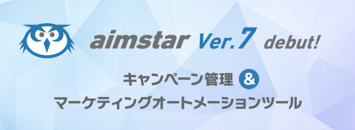 スプリームシステム株式会社のプレスリリース画像1