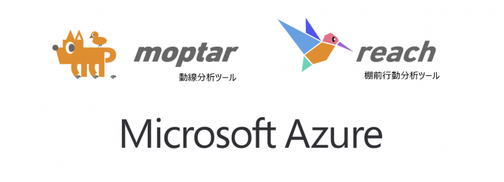 スプリームシステム株式会社のプレスリリース画像1