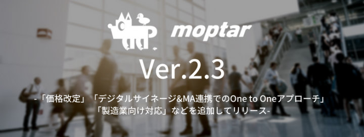 スプリームシステム株式会社のプレスリリース画像1