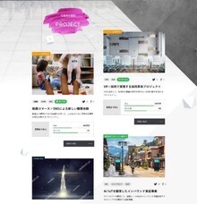 スプリームシステム株式会社のプレスリリース画像5