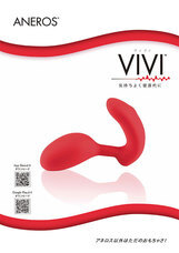 パインズインターナショナル株式会社のプレスリリース画像2