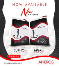 パインズインターナショナル株式会社のプレスリリース画像1