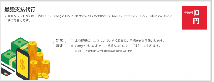株式会社トップゲートのプレスリリース画像4