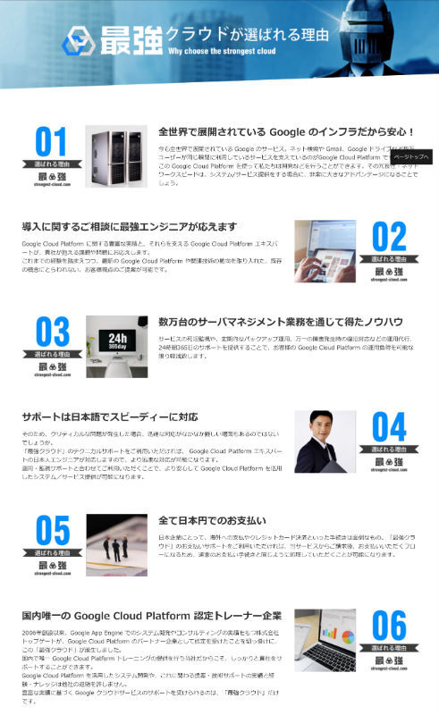 株式会社トップゲートのプレスリリース画像2