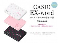 株式会社PA Communicationのプレスリリース