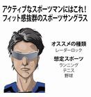 オークリージャパン株式会社のプレスリリース画像9