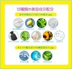 株式会社メイクアップのプレスリリース画像3