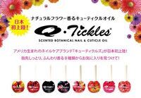 株式会社メイクアップのプレスリリース画像1