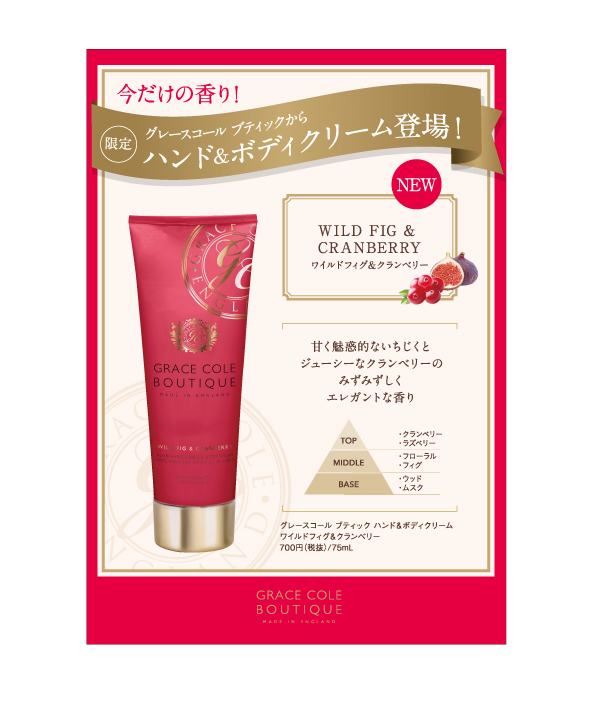 株式会社メイクアップのプレスリリース画像2