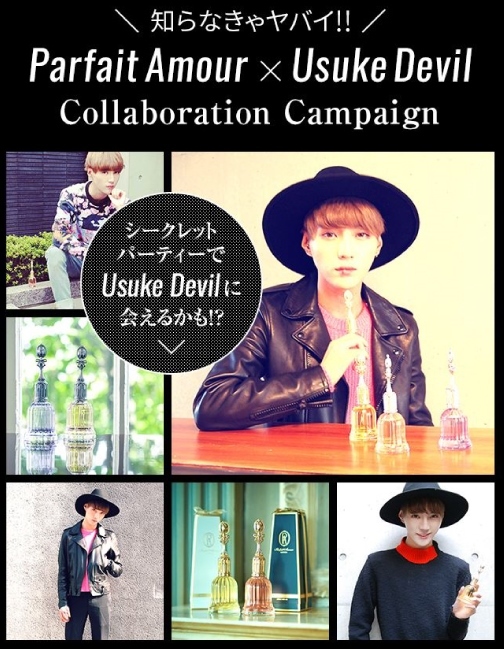 株式会社メイクアップのプレスリリース画像1