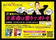 株式会社メイクアップのプレスリリース画像3