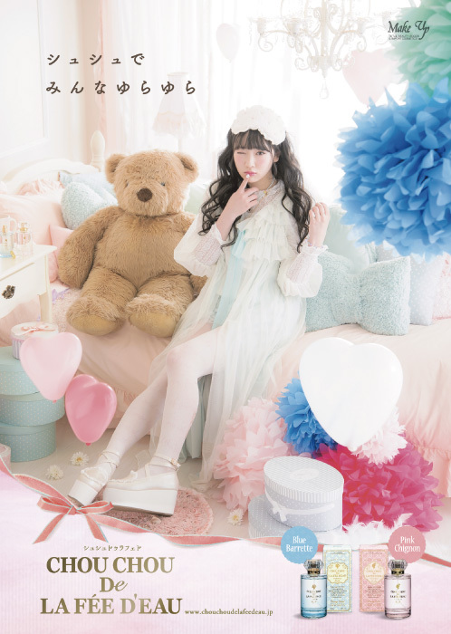 株式会社メイクアップのプレスリリース画像3