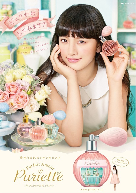 株式会社メイクアップのプレスリリース画像1