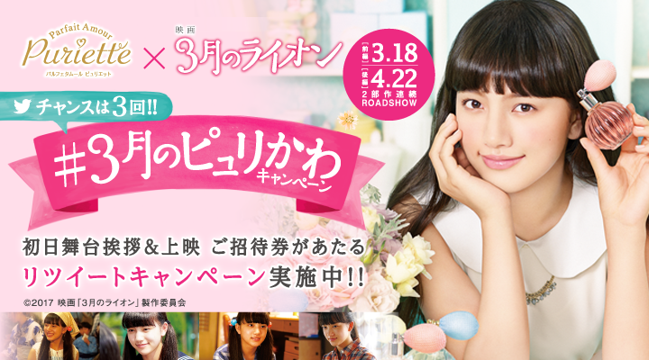 株式会社メイクアップのプレスリリース画像1