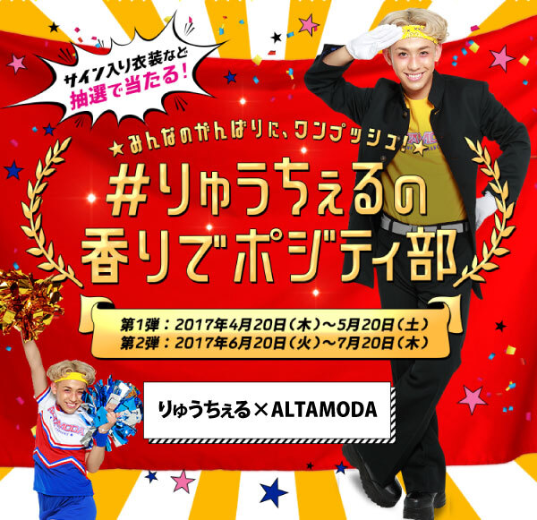 株式会社メイクアップのプレスリリース画像3