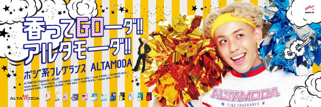 株式会社メイクアップのプレスリリース