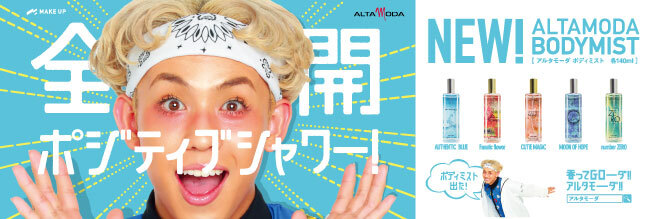 株式会社メイクアップのプレスリリース画像2