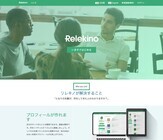 ホントノ株式会社のプレスリリース