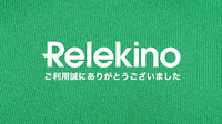 ホントノ株式会社のプレスリリース