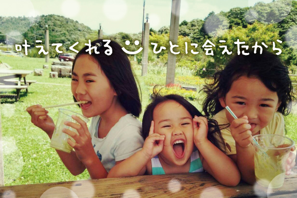 株式会社シュフリーのプレスリリース画像1