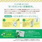 株式会社ドトールコーヒーのプレスリリース画像2