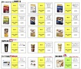 株式会社ドトールコーヒーのプレスリリース画像3