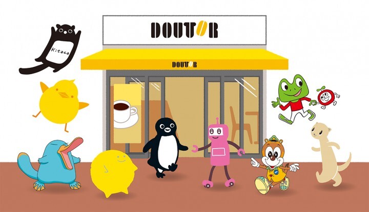 株式会社ドトールコーヒーのプレスリリース画像1