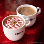 株式会社ドトールコーヒーのプレスリリース画像1