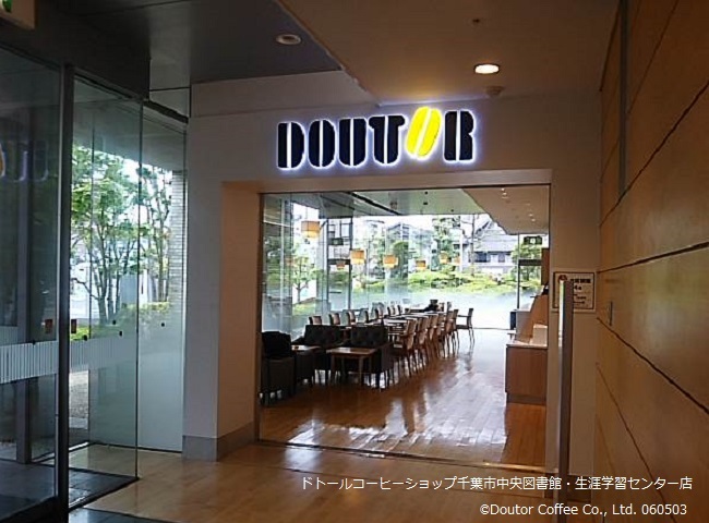 株式会社ドトールコーヒーのプレスリリース画像1