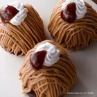 株式会社ドトールコーヒーのプレスリリース画像6