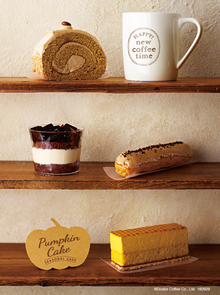 株式会社ドトールコーヒーのプレスリリース画像3