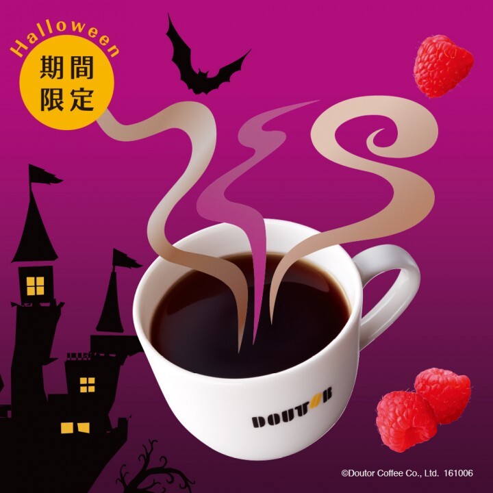 株式会社ドトールコーヒーのプレスリリース画像2