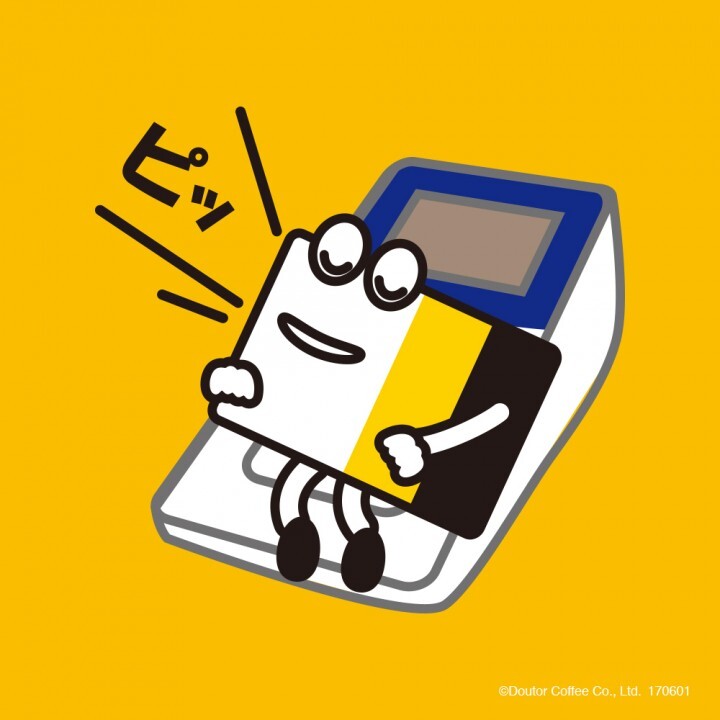 株式会社ドトールコーヒーのプレスリリース画像3