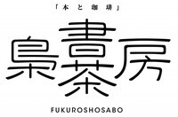 株式会社ドトールコーヒーのプレスリリース画像1