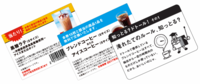 株式会社ドトールコーヒーのプレスリリース画像2