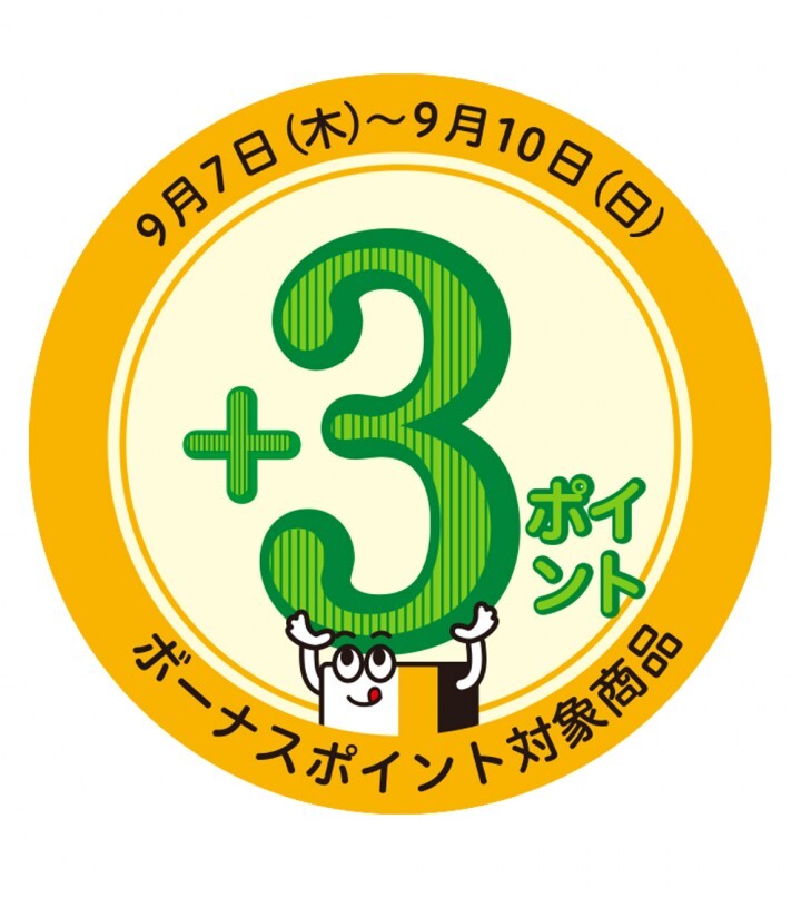 株式会社ドトールコーヒーのプレスリリース画像5