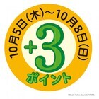 株式会社ドトールコーヒーのプレスリリース画像5