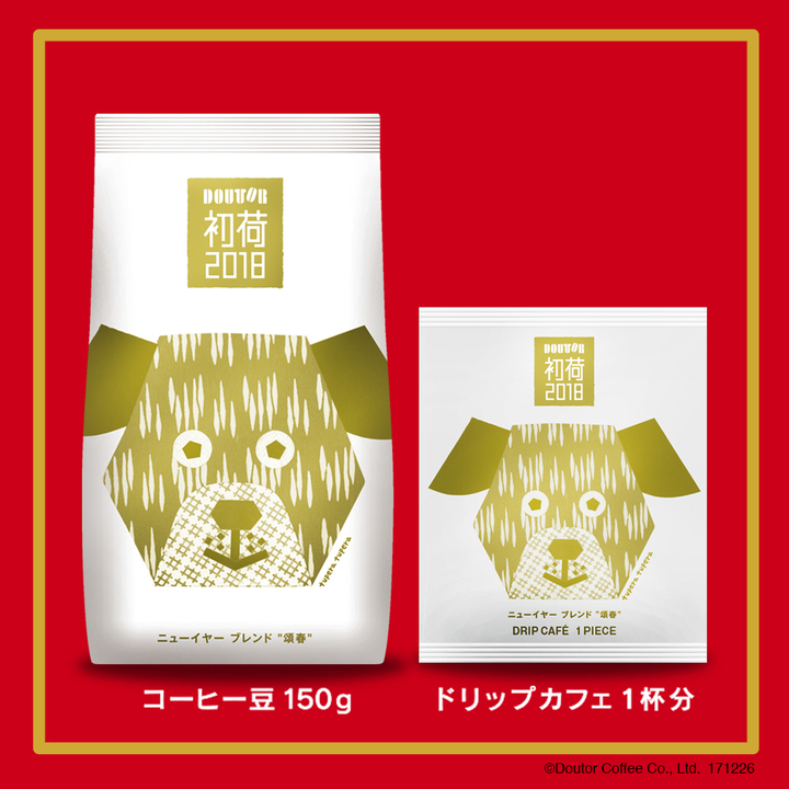 株式会社ドトールコーヒーのプレスリリース画像4