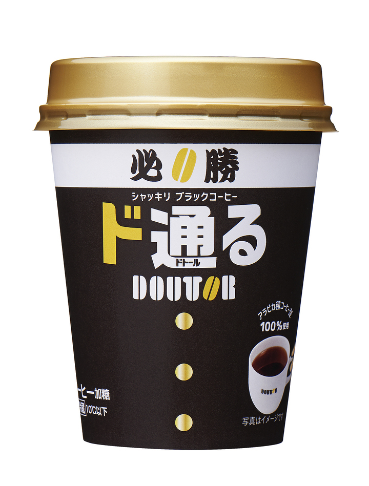 株式会社ドトールコーヒーのプレスリリース画像1