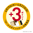株式会社ドトールコーヒーのプレスリリース画像6