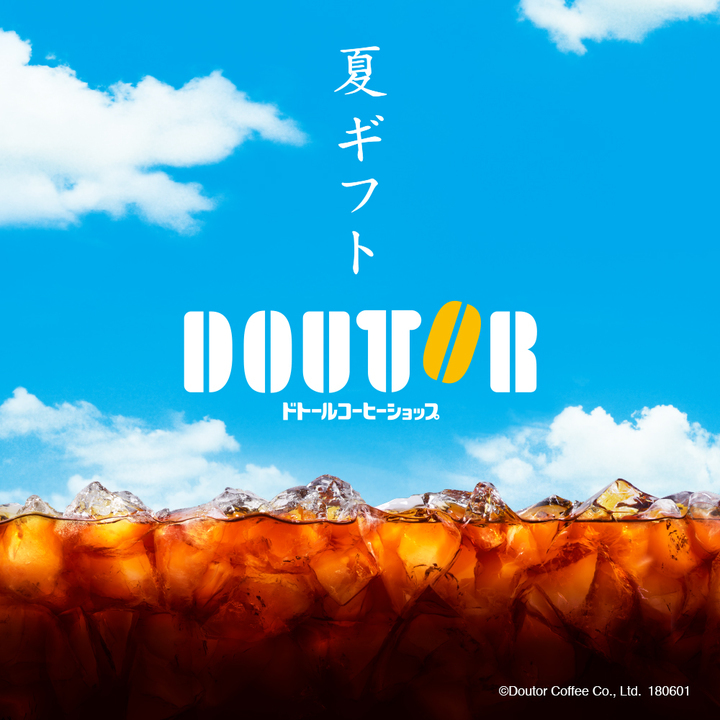 株式会社ドトールコーヒーのプレスリリース画像4