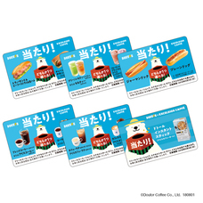 株式会社ドトールコーヒーのプレスリリース画像2