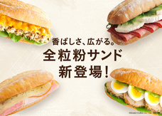 株式会社ドトールコーヒーのプレスリリース14