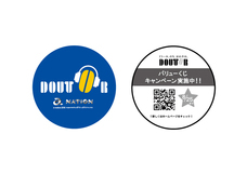 株式会社ドトールコーヒーのプレスリリース画像2