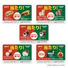 株式会社ドトールコーヒーのプレスリリース画像2