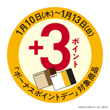 株式会社ドトールコーヒーのプレスリリース画像2