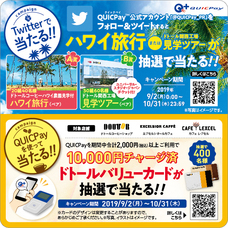 株式会社ドトールコーヒーのプレスリリース7